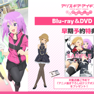 『アリスギア』全国61箇所にアクトレスが出現！各地の隊長が力を合わせる「リアルスカウト任務」スタート