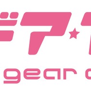 『アリスギア』全国61箇所にアクトレスが出現！各地の隊長が力を合わせる「リアルスカウト任務」スタート