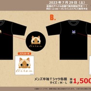 ※画像は『モンスターハンターライズ：サンブレイク』公式Twitterから引用。