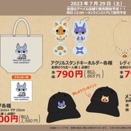 ※画像は『モンスターハンターライズ：サンブレイク』公式Twitterから引用。