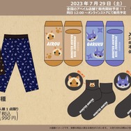 ※画像は『モンスターハンターライズ：サンブレイク』公式Twitterから引用。