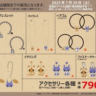 ※画像は『モンスターハンターライズ：サンブレイク』公式Twitterから引用。