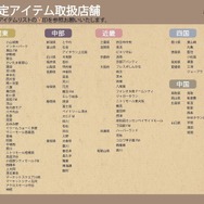 ※画像は『モンスターハンターライズ：サンブレイク』公式Twitterから引用。