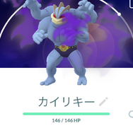 夏の暑さを吹き飛ばす強さ！激レアな「メガバンギラス」を絶対にゲットしたい理由【ポケモンGO 秋田局】