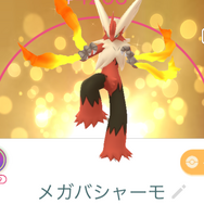 夏の暑さを吹き飛ばす強さ！激レアな「メガバンギラス」を絶対にゲットしたい理由【ポケモンGO 秋田局】