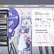 人類全肯定美少女AIの「はなまる」がクセになる！SFアクションRPG『クライマキナ』先行プレイレポ