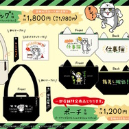 ※画像はアベイル@しまむらグループ公式Twitterから引用。