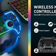 クリアボディ内部で発光するLEDネオンチューブが映える！連射モードやカスタイマイズ機能を搭載したスイッチ＆PC向けコントローラーが発売