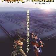 『ストリートファイター』春麗の銅像を“ふるさと納税”で作ろう！エドモンド本田とケンの制作も検討中