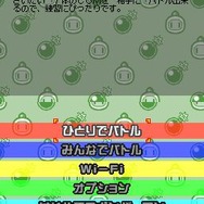 いつでもボンバーマン