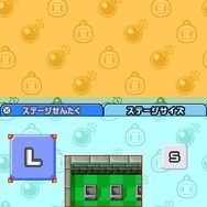 いつでもボンバーマン