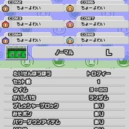 いつでもボンバーマン