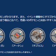 7キロタマゴが、とにかくアツい！「アドベンチャーウィーク」で激レア化石ポケモン色違いをゲットせよ【ポケモンGO 秋田局】