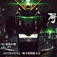 ※画像は魂ネイションズ公式Twitterから引用。