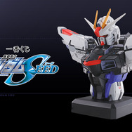 「一番くじ 機動戦士ガンダムSEED」全ラインナップ公開！堂々たる「フリーダムガンダム胸像」ら44アイテム
