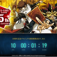 画像は『遊戯王OCG』公式Twitterから引用。