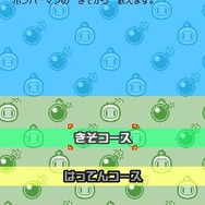 いつでもボンバーマン