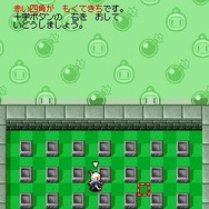 いつでもボンバーマン