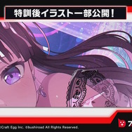 『バンドリ!』Roseliaメンバーの水着は見逃せない!待望の「夏イベント」や「キラフェス」などの最新情報発表