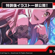 『バンドリ!』Roseliaメンバーの水着は見逃せない!待望の「夏イベント」や「キラフェス」などの最新情報発表