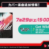 『バンドリ!』Roseliaメンバーの水着は見逃せない!待望の「夏イベント」や「キラフェス」などの最新情報発表