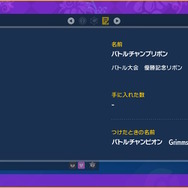 『ポケモンSV』激レアな「色違いオーロンゲ」もらえる“あいことば”公開！使用期限は8月18日まで