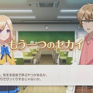 ファンタジー&現代世界の二重生活ARPG!ブシロード15周年記念作『リアセカイ』詳細発表