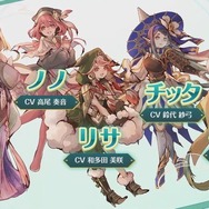ファンタジー&現代世界の二重生活ARPG!ブシロード15周年記念作『リアセカイ』詳細発表