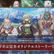 ドット絵が美しいSRPG!ゲーム『ゴブリンスレイヤー -ANOTHER ADVENTURER- NIGHTMARE FEAST』今冬発売決定