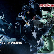 KO-ney / Rebuild オルフェウスの試練 MCU ROBOT魂 〈SIDE AC〉 IB-C03： HAL 826 / Handler Walter