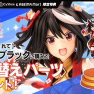 あの“激強サポカ”を元気いっぱいに立体化！『ウマ娘』笑顔眩しい「キタサンブラック」新作フィギュア予約開始