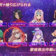 歴代パイロット&歌姫が集結！新作「マクロス」ゲーム『マクロス -Shooting Insight-』新情報―縦、横、360度…STGジャンルがエリアごとに変わる