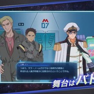 歴代パイロット&歌姫が集結！新作「マクロス」ゲーム『マクロス -Shooting Insight-』新情報―縦、横、360度…STGジャンルがエリアごとに変わる