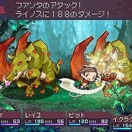セブンスドラゴン お買い得版