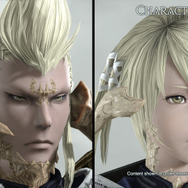 『FF14』新拡張パッケージ「黄金のレガシー」2024年夏発売！テーマは“新たな冒険”、DPSに新ジョブ2つを追加