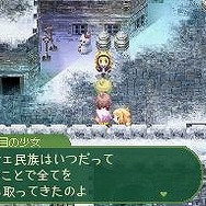 セブンスドラゴン お買い得版