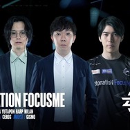プロゲーミングチーム「DFM」CEOの役員報酬が1年間50%カット―『LoL』コーチ2名が選手への恫喝で契約解除に至った件を受け