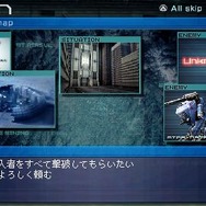 アーマード・コア ラストレイヴン ポータブル