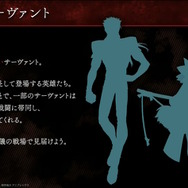 『Fate/Samurai Remnant』タマモナインが一尾「タマモアリア」初公開！どの陣営にも属さない“逸れのサーヴァント”発表