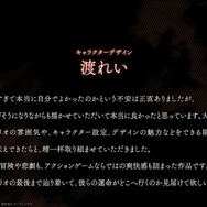 『Fate/Samurai Remnant』タマモナインが一尾「タマモアリア」初公開！どの陣営にも属さない“逸れのサーヴァント”発表