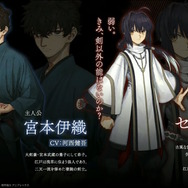 『Fate/Samurai Remnant』タマモナインが一尾「タマモアリア」初公開！どの陣営にも属さない“逸れのサーヴァント”発表