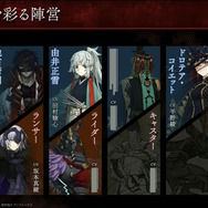 『Fate/Samurai Remnant』タマモナインが一尾「タマモアリア」初公開！どの陣営にも属さない“逸れのサーヴァント”発表