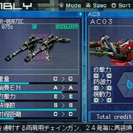 アーマード・コア ラストレイヴン ポータブル