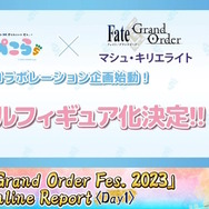 「兎田ぺこら」×『FGO』コラボフィギュア企画始動！武内崇氏描き下ろしのもと、「マシュの衣装を着たぺこら」を立体化