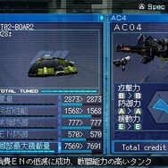 アーマード・コア ラストレイヴン ポータブル