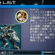 アーマード・コア ラストレイヴン ポータブル