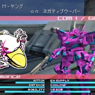 アーマード・コア ラストレイヴン ポータブル