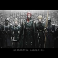 濃霧に飲まれた世界の謎を解き明かす！日本展開濃厚なダークファンタジーSRPG『MIST SEQUENCE（霧境序列）』は単なる“美少女ゲー”に止まらない尖った作品になりそう