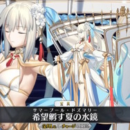 『FGO』8周年サーヴァント「救世主トネリコ」発表！第3再臨で「水妃モルガン」に変身