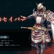 「キルケー」や「李書文」も登場か！？『Fate/Samurai Remnant』公式サイト更新で“新サーヴァント情報”続々